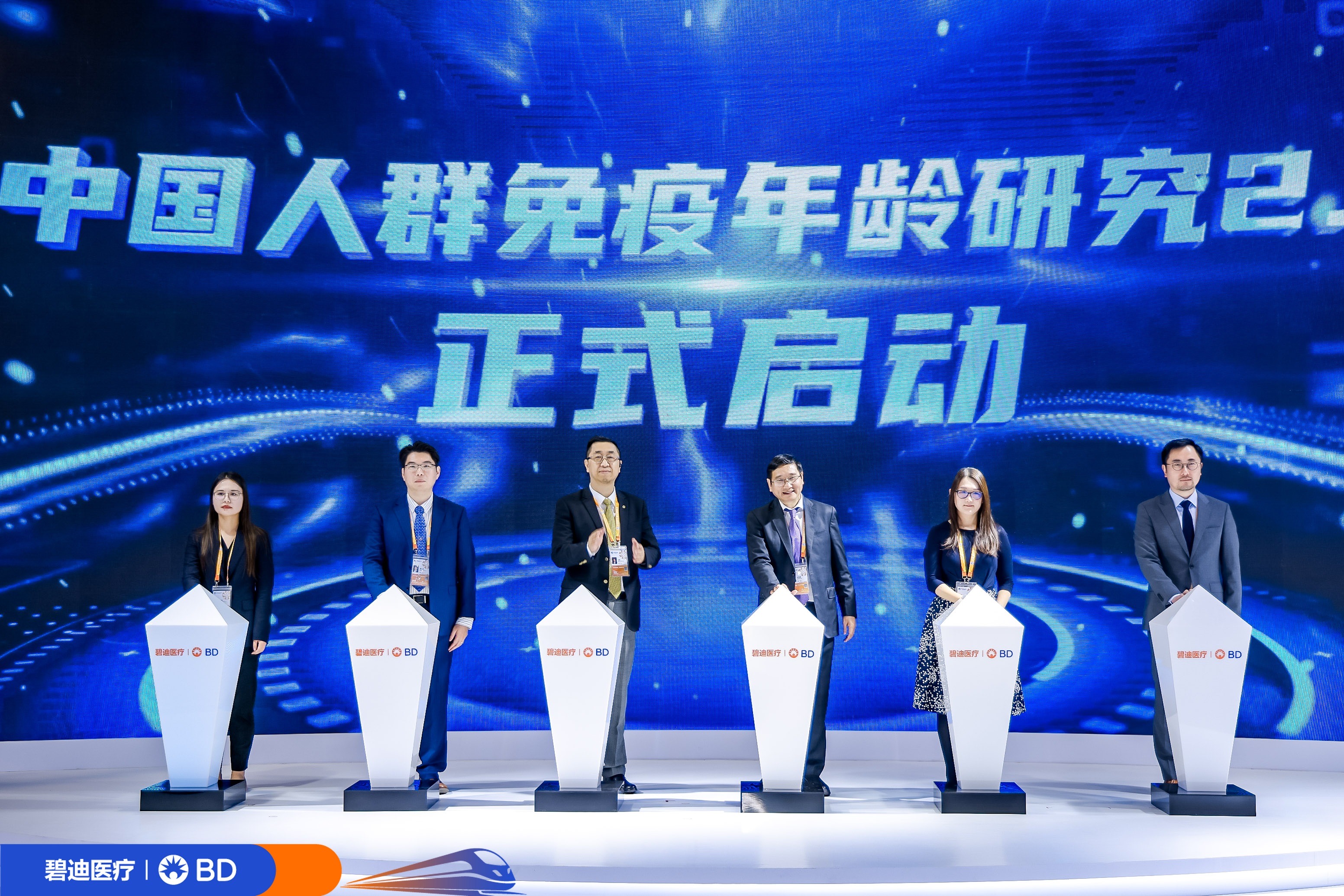 “中国免疫年龄2.0研究”进博会震撼发布，大数据引领免疫研究新征程